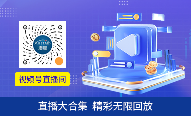 視頻號(hào)直播間